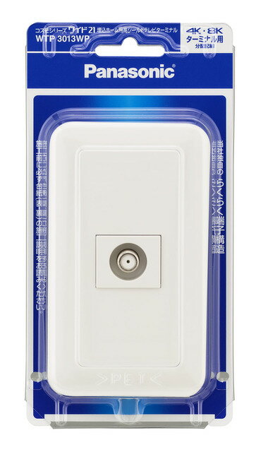 楽天市場】埋込ホーム用テレビターミナルの通販