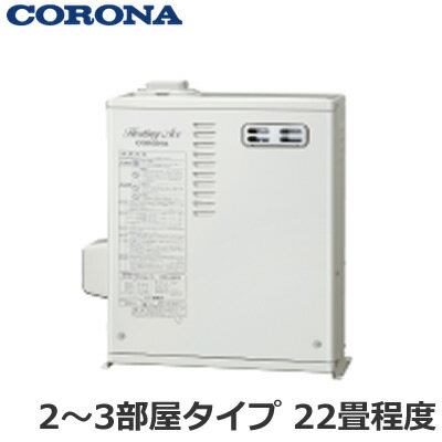 楽天市場】温水ルームヒーター 室外機（ストーブ・ヒーター｜季節