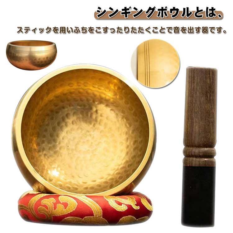 楽天市場】シンギングボウル セットの通販