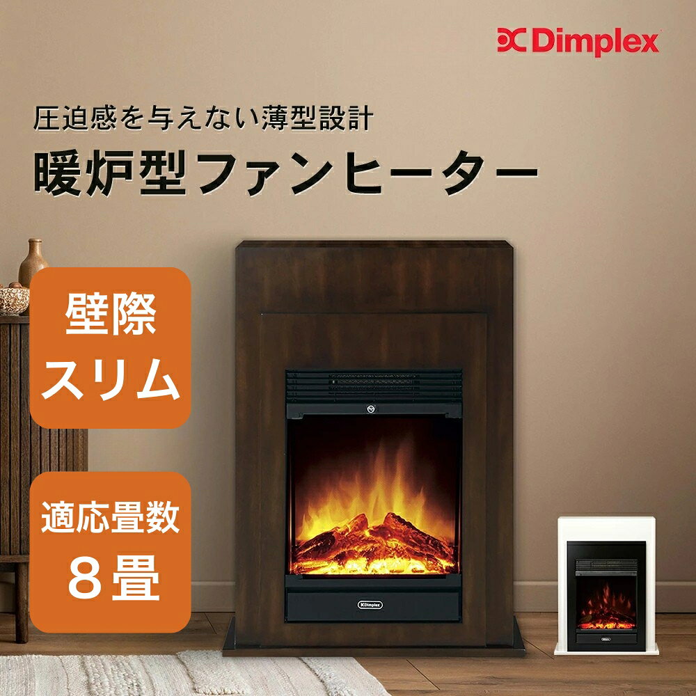 楽天市場】ディンプレックス パネルヒーターの通販
