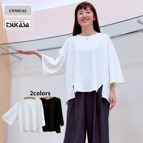 楽天市場】Cynical（トップス｜レディースファッション）の通販