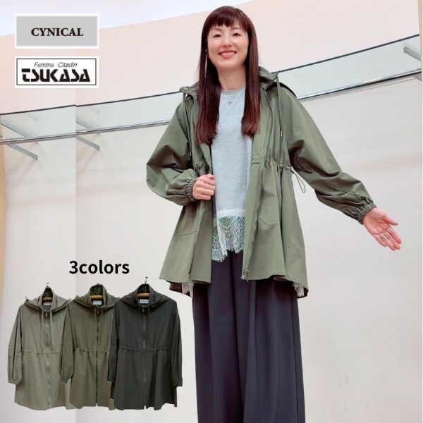 楽天市場】CYNICAL（コート・ジャケット｜レディースファッション）の通販