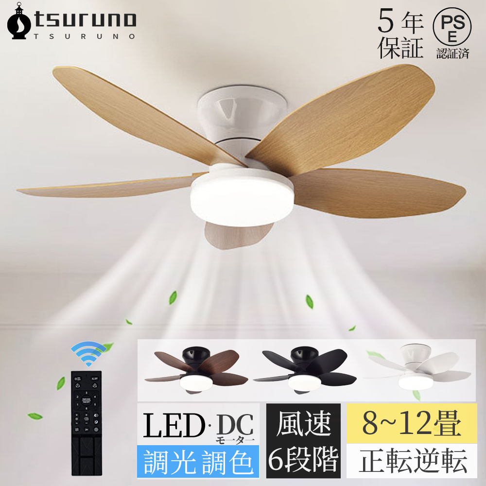 楽天市場】シーリングファンライト（サイズ（部屋）12.0畳