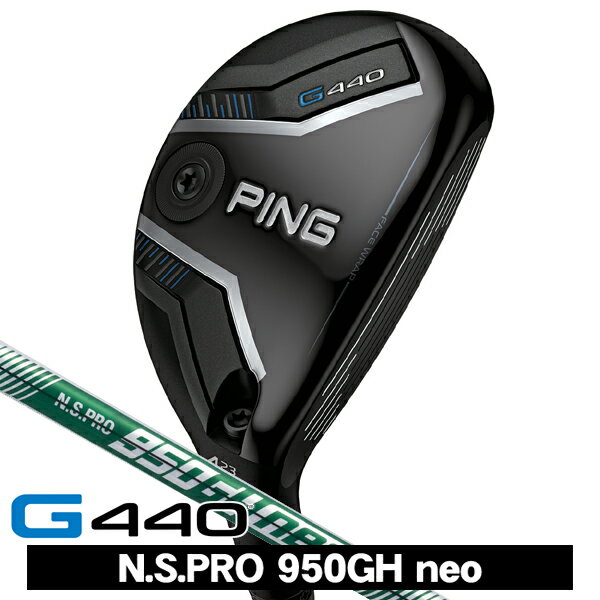 楽天市場】ping g430 ユーティリティ（シャフト素材スチール
