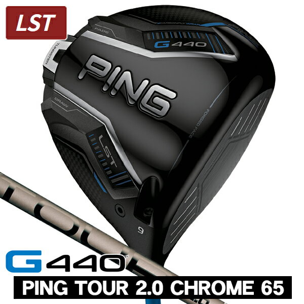 楽天市場】ping tour 65 xの通販