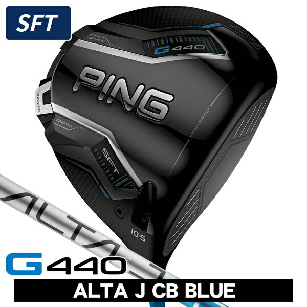 楽天市場】ping g430 sft ドライバー（クラブ｜ゴルフ）：スポーツ