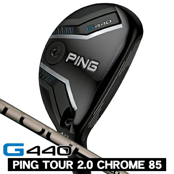 楽天市場】ping g430 ユーティリティ（番手5U）（ユーティリティ