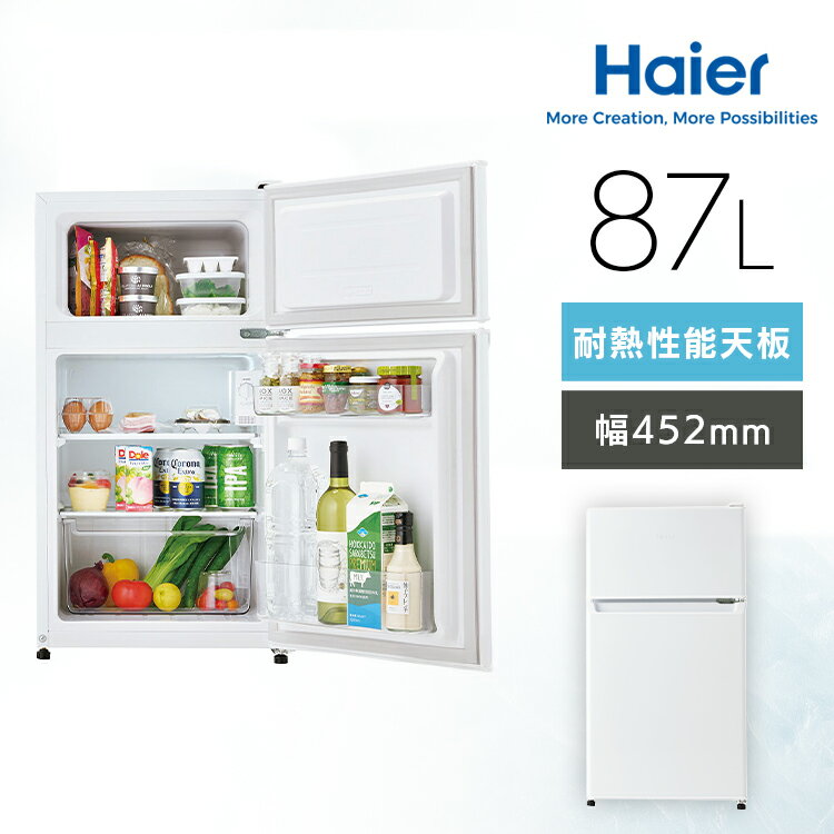 楽天市場】Haierの通販
