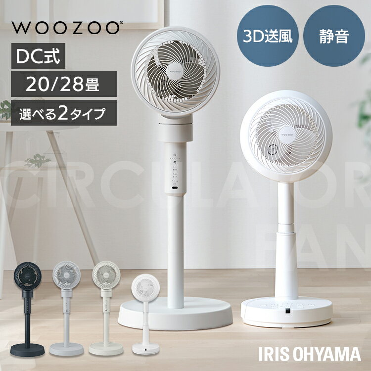 楽天市場】アイリスオーヤマ サーキュレーター扇風機の通販