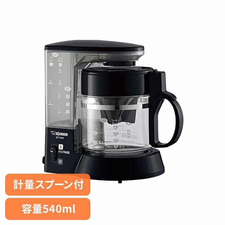 楽天市場】黒 ブラック（コーヒーメーカー｜コーヒーメーカー