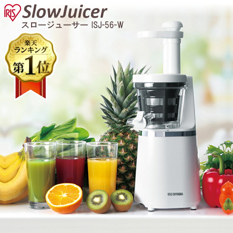 楽天市場】ジューサー（容量（ミキサー・フードプロセッサー）1.0