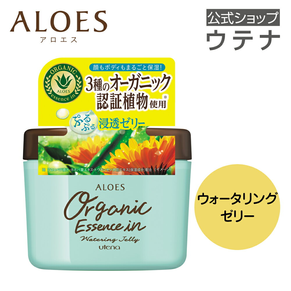 楽天市場】ディーセス アプラウ ウォーターゲルの通販