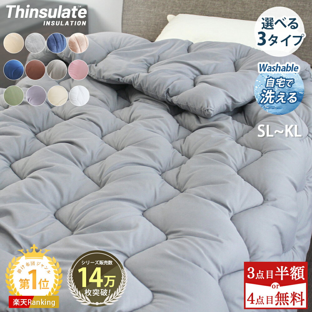 楽天市場】掛け布団 羽毛 210x210の通販