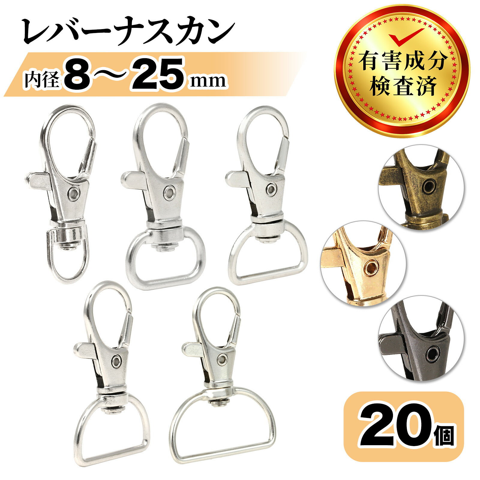 楽天市場】ナスカン（日用品雑貨・文房具・手芸）の通販