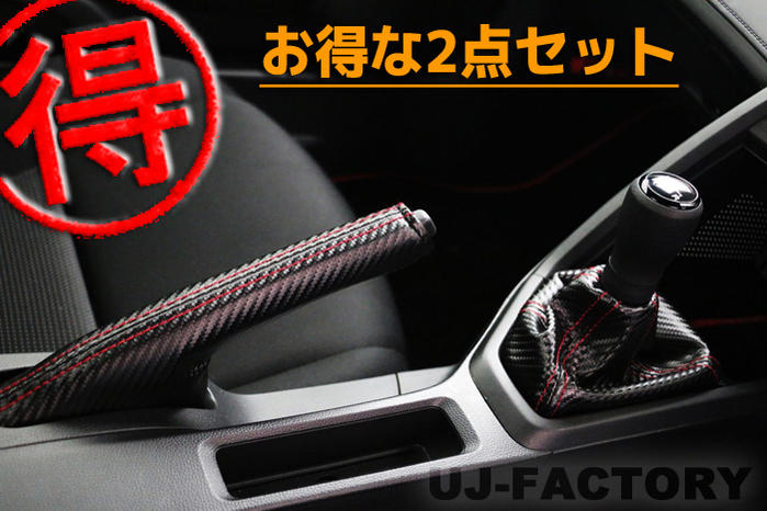 楽天市場】s660 シフトブーツの通販