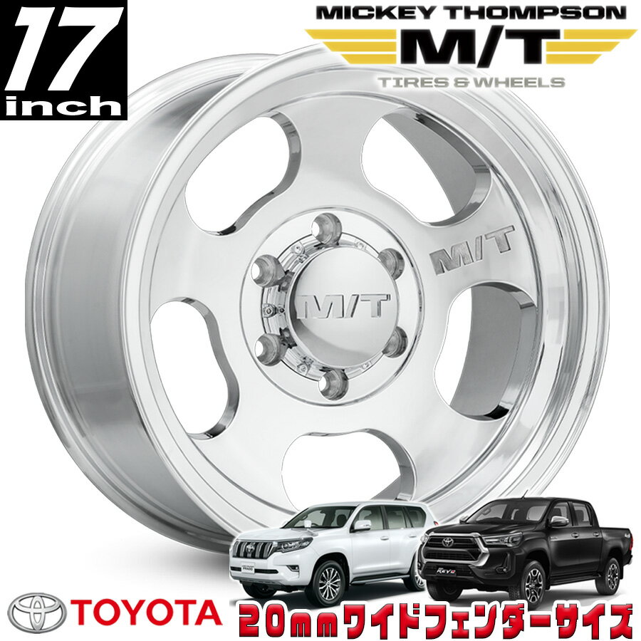 楽天市場】ハイラックスサーフ 185 ミッキートンプソン オールテレーン