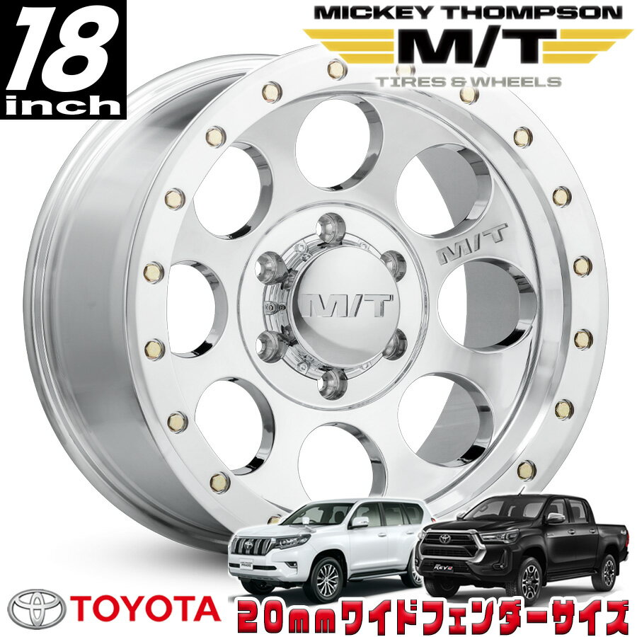 楽天市場】ハイラックスサーフ 185 ミッキートンプソン オールテレーン