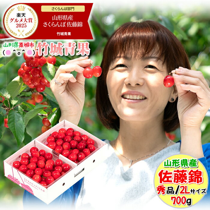 楽天市場】さくらんぼ 2lサイズの通販