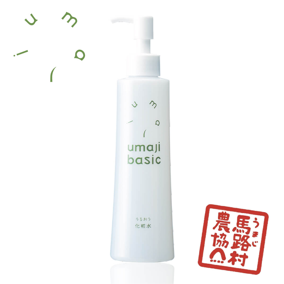 楽天市場】4U（化粧水・ローション｜スキンケア）：美容・コスメ・香水