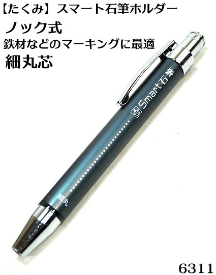 楽天市場】石筆の通販