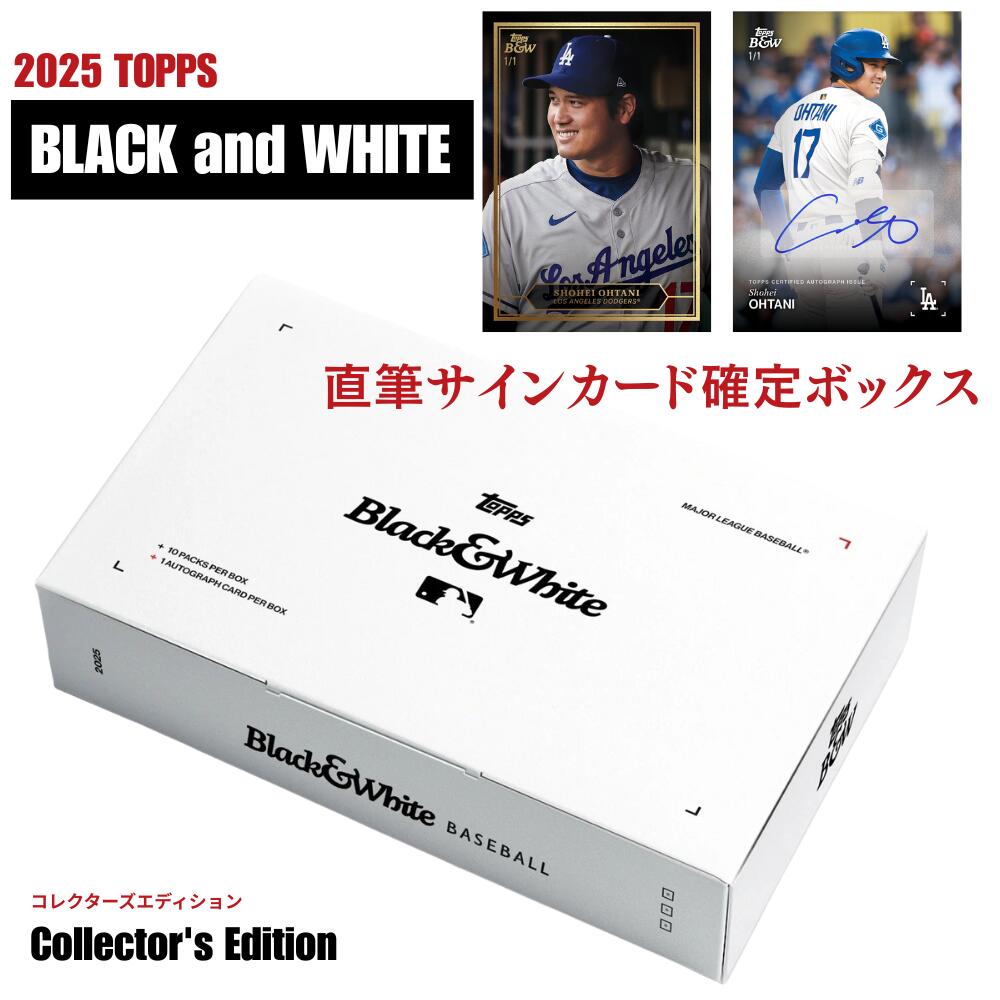 楽天市場】topps baseball box（ホビー）の通販