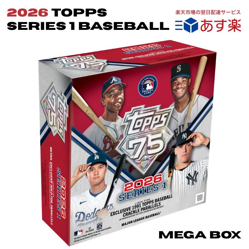 楽天市場】topps baseball box（ホビー）の通販