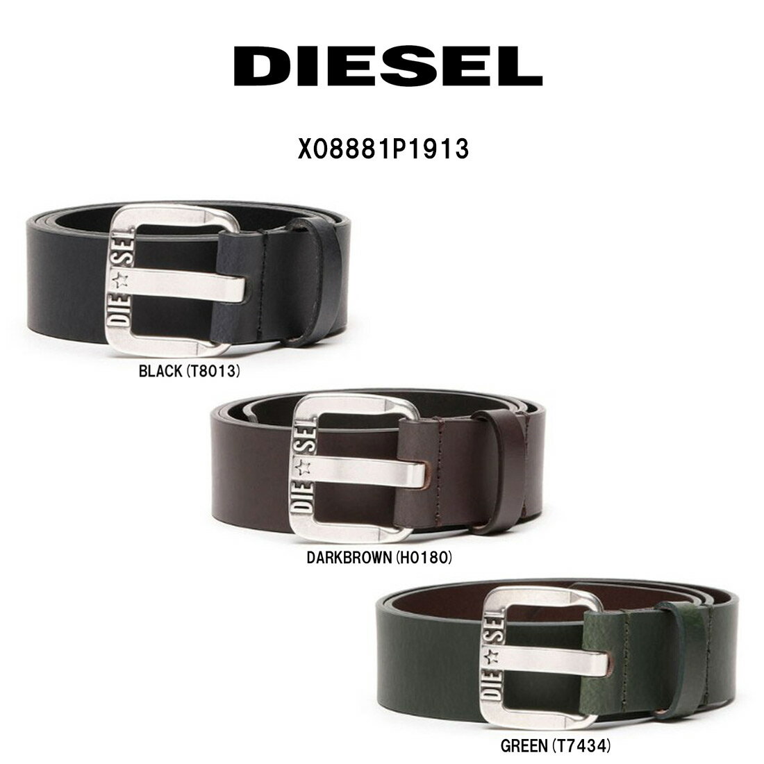 楽天市場】diesel ディーゼル ベルト リバーシブルの通販