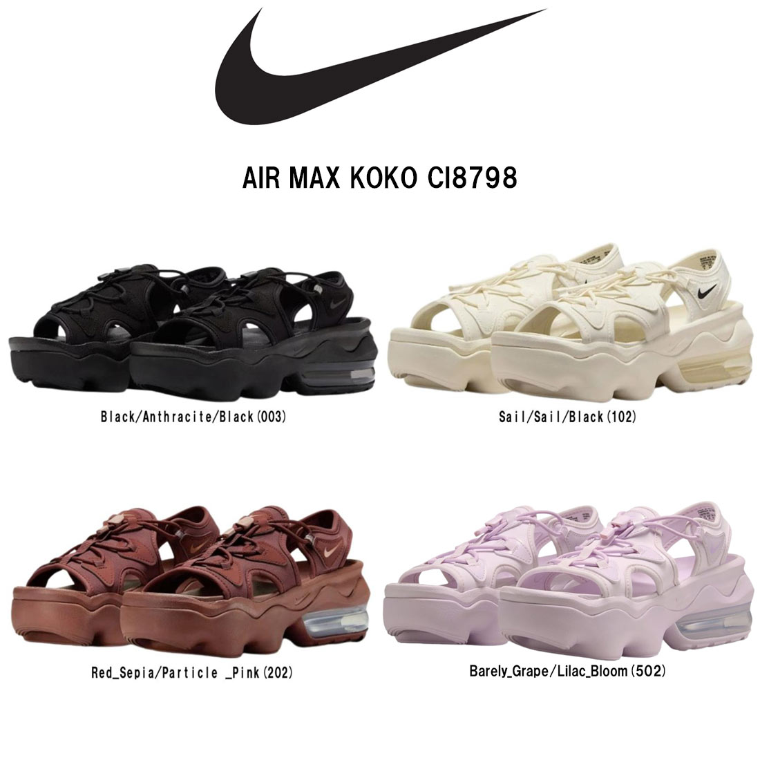 楽天市場】ナイキ エアマックスココ 24の通販