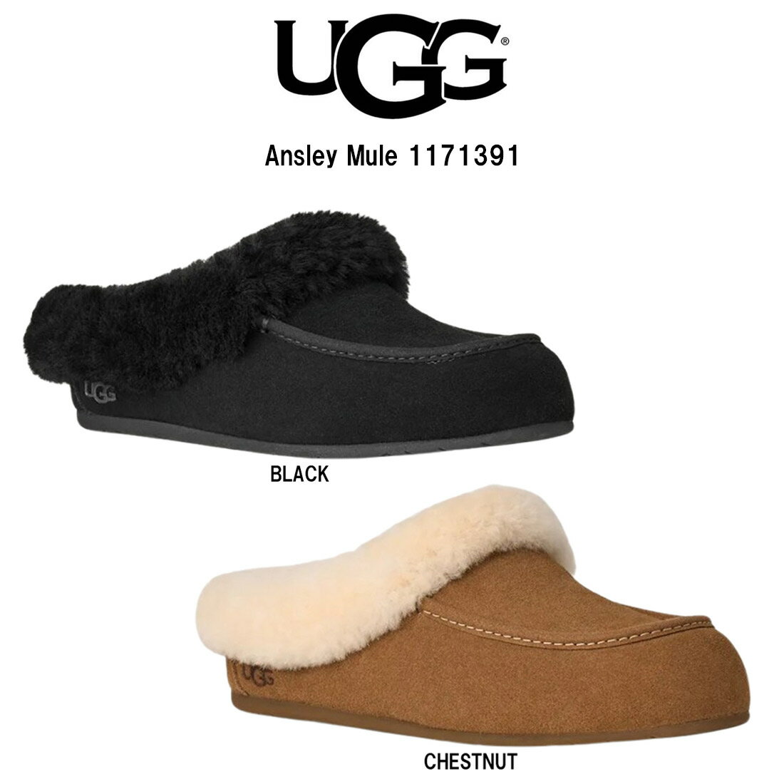 楽天市場】ugg 3312 w ansley アンスレーの通販