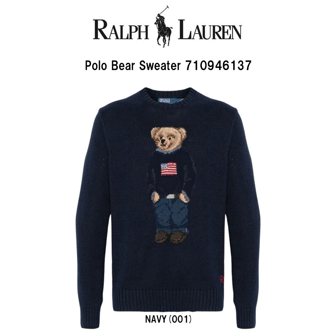 楽天市場】ポロベア（ニット・セーター｜トップス）：メンズ