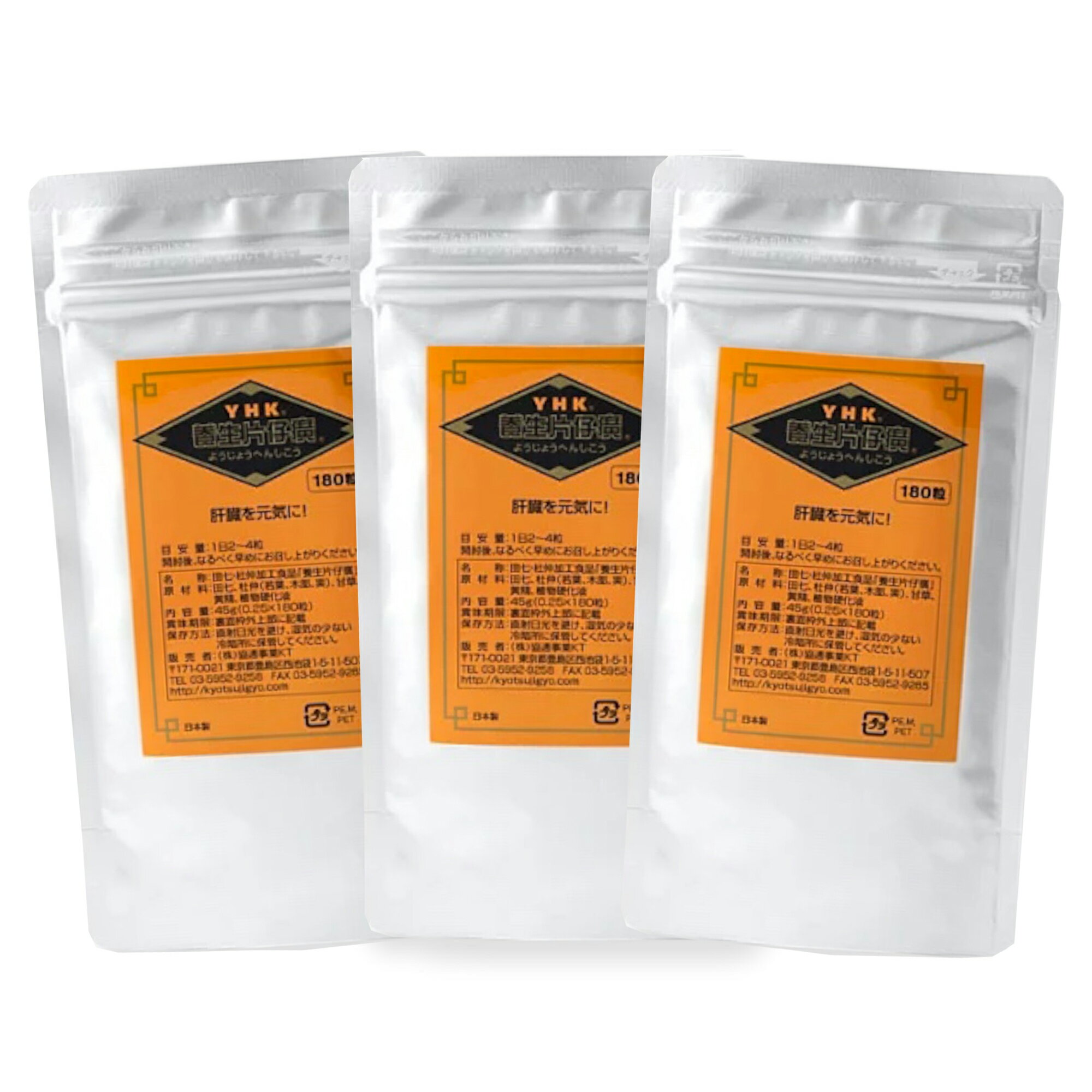 楽天市場】片仔廣 へんしこうの通販