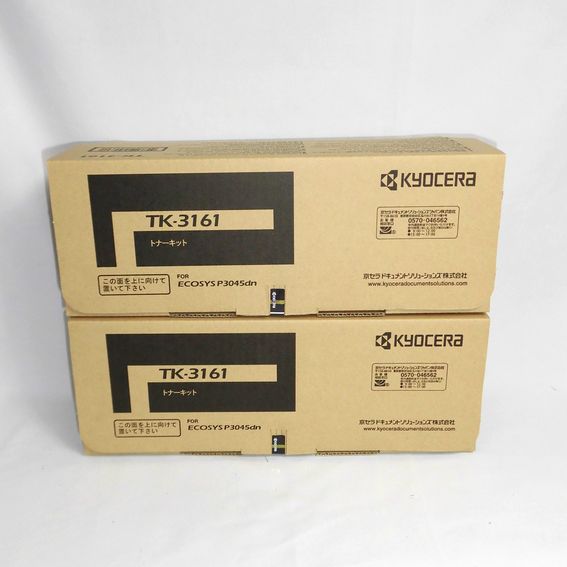 楽天市場】tk-3161 トナー 2本セットの通販