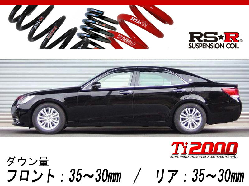 楽天市場】rsr ti2000 200系クラウンの通販