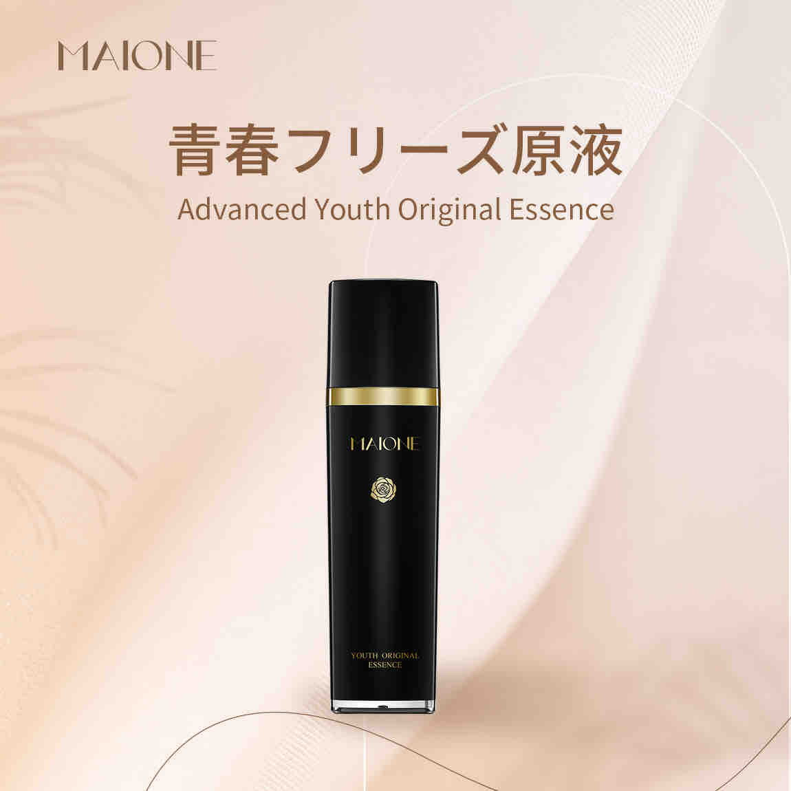 楽天市場】Mayo（美容・コスメ・香水）の通販