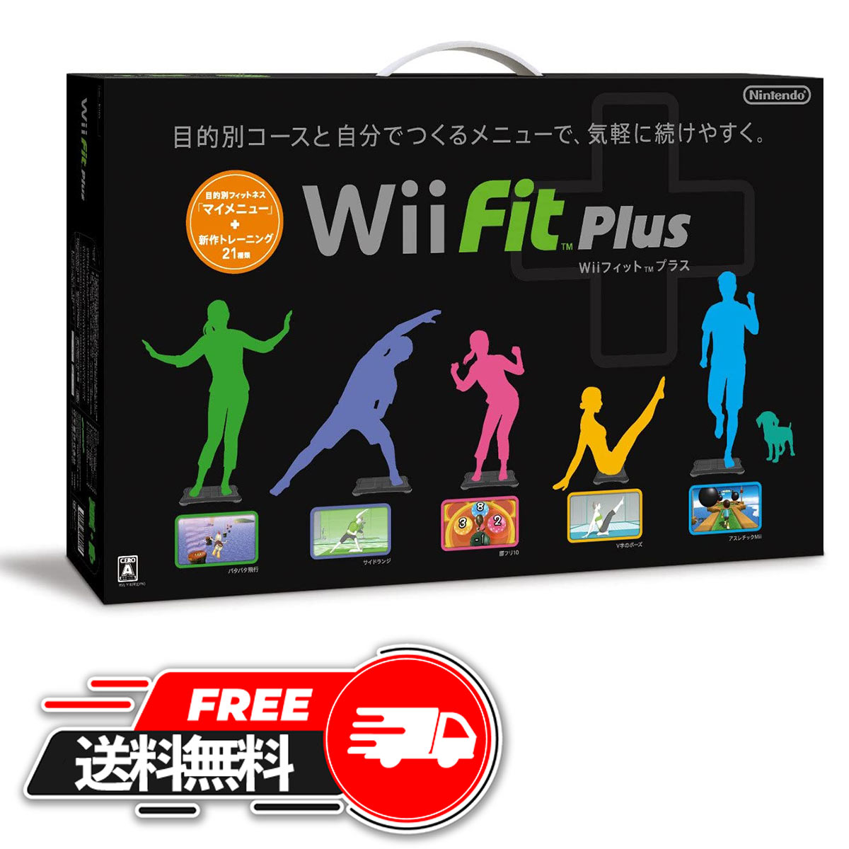 楽天市場】Wii Fit U（周辺機器｜WiiU）：テレビゲームの通販
