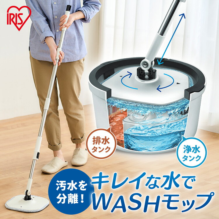 楽天市場】モップ 業務用（モップ｜掃除用品）：日用品雑貨・文房具