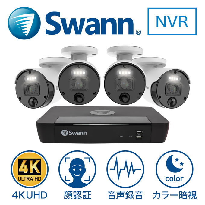 楽天市場】swann 8ch 4k nvrシステム 2tb カメラの通販