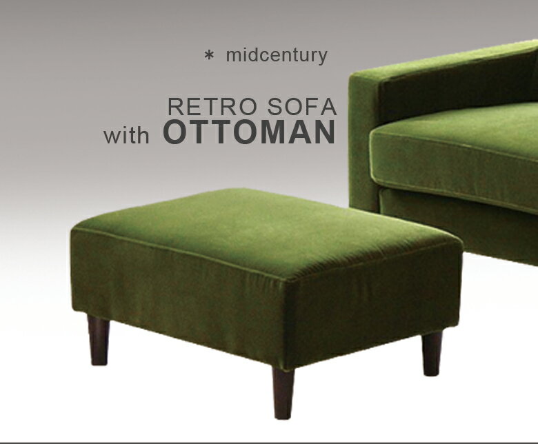 楽天市場】マルイチセーリング（オットマン｜ソファ・ソファベッド