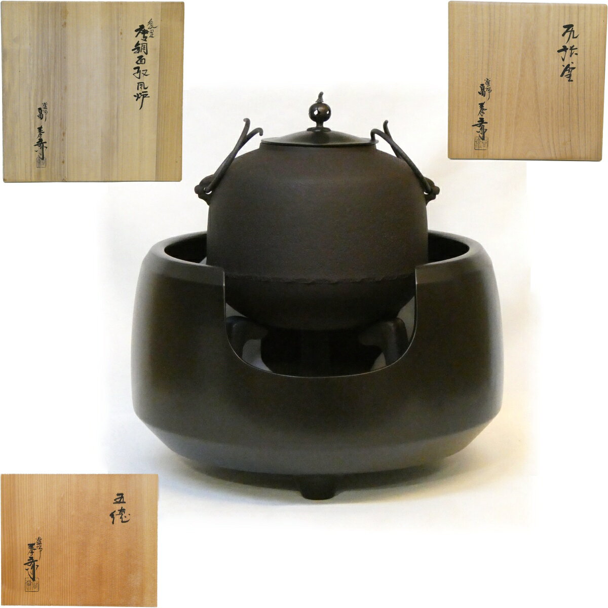 楽天市場】唐銅風炉の通販