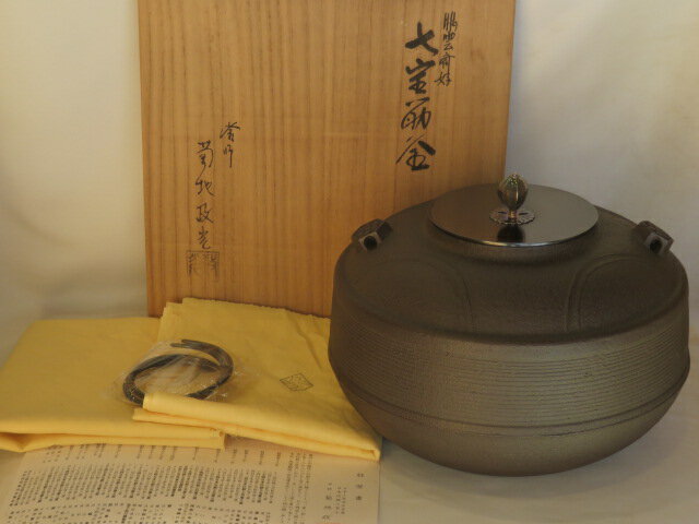 楽天市場】新羅窯の通販