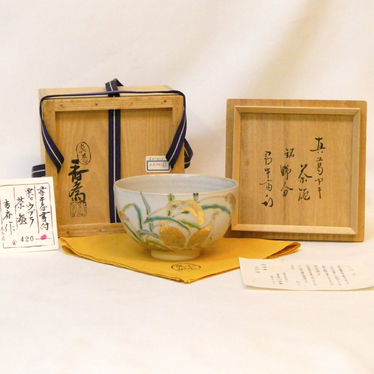 楽天市場】久田宗也の通販