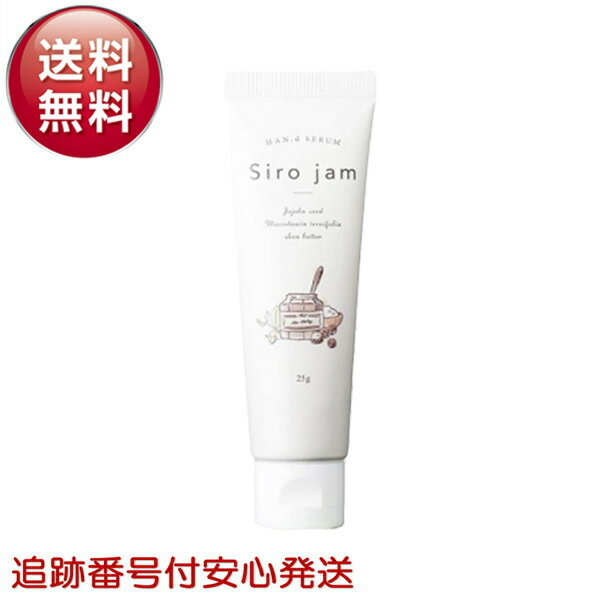 楽天市場】白 ジャム ハンド クリーム（美容・コスメ・香水）の通販