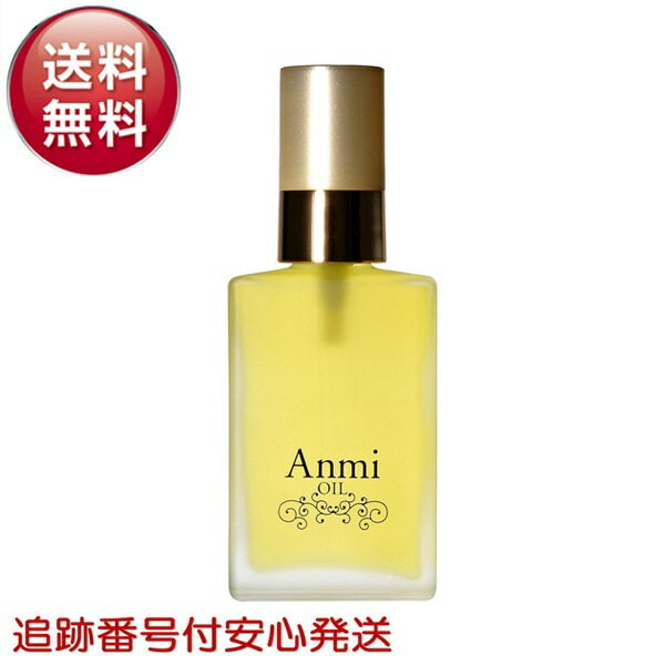 楽天市場】anmi oilの通販