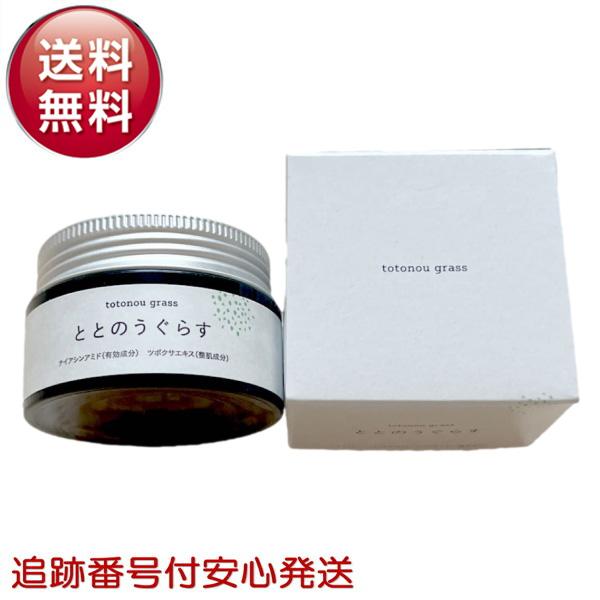 楽天市場】ととのうぐらすの通販