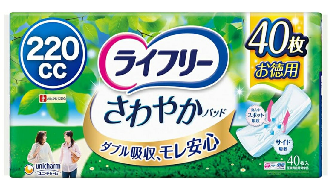 楽天市場】尿とりパッド 220の通販