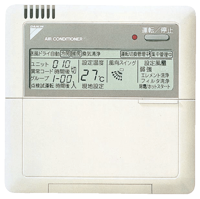 楽天市場】ダイキン エアコン リモコン brc（花・ガーデン・DIY）の通販