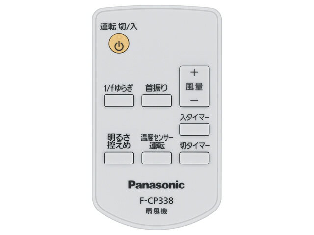 楽天市場】panasonic 扇風機 fcp338の通販
