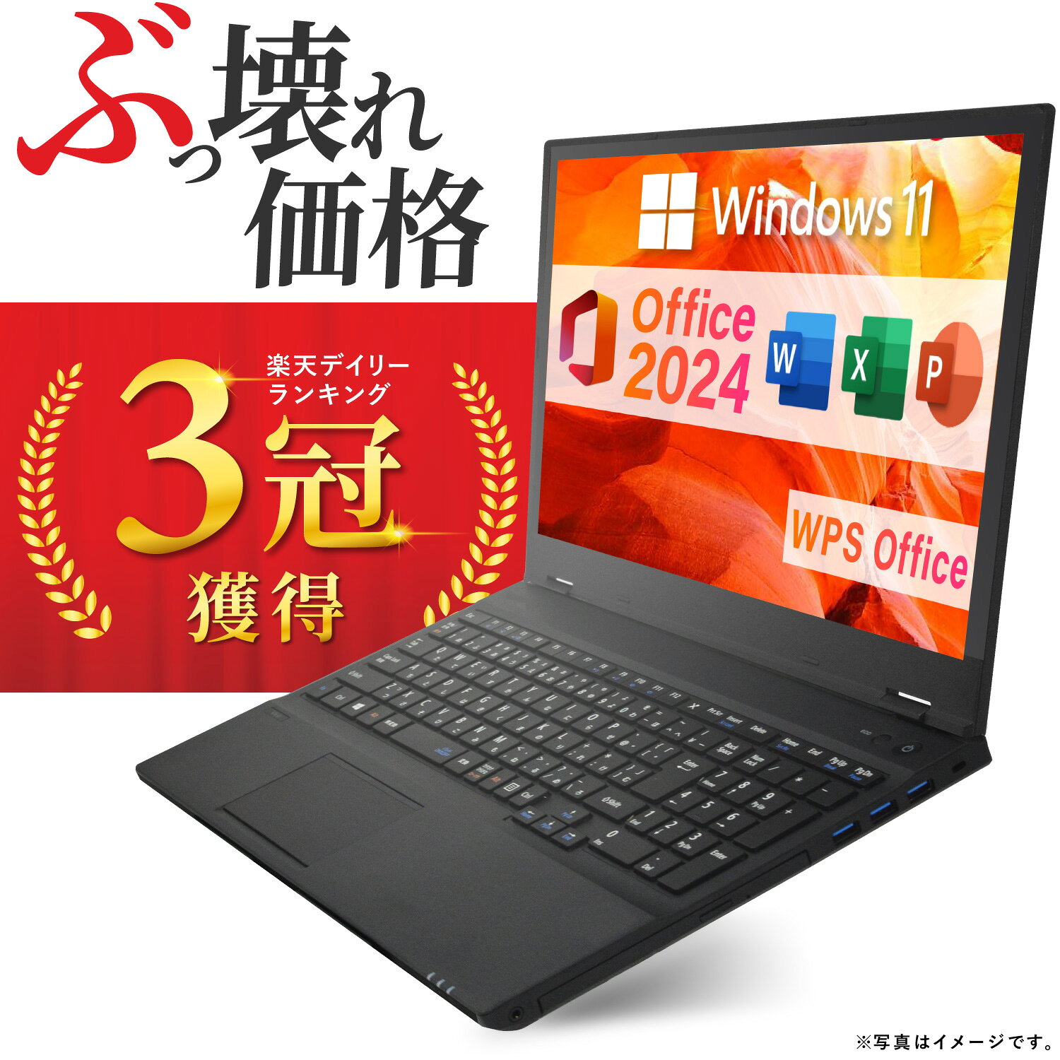 楽天市場】ノートPC（メーカー富士通・画面サイズ（PC等）11 ～ 12