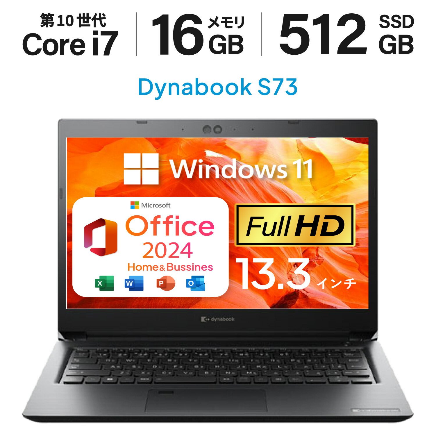 Corei7✨ノートパソコン/Windows11/東芝/第7世代/カメラ付き 【公式通販】