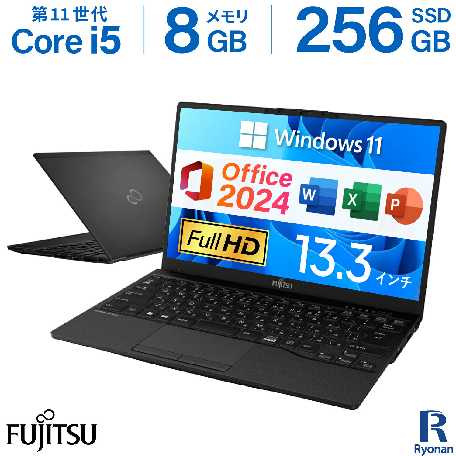 ☆希少☆ 第11世代i5 LIFEBOOK ノートPC win11 軽量 SSD 楽天市場】第